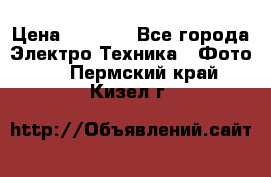 Sony A 100 › Цена ­ 4 500 - Все города Электро-Техника » Фото   . Пермский край,Кизел г.